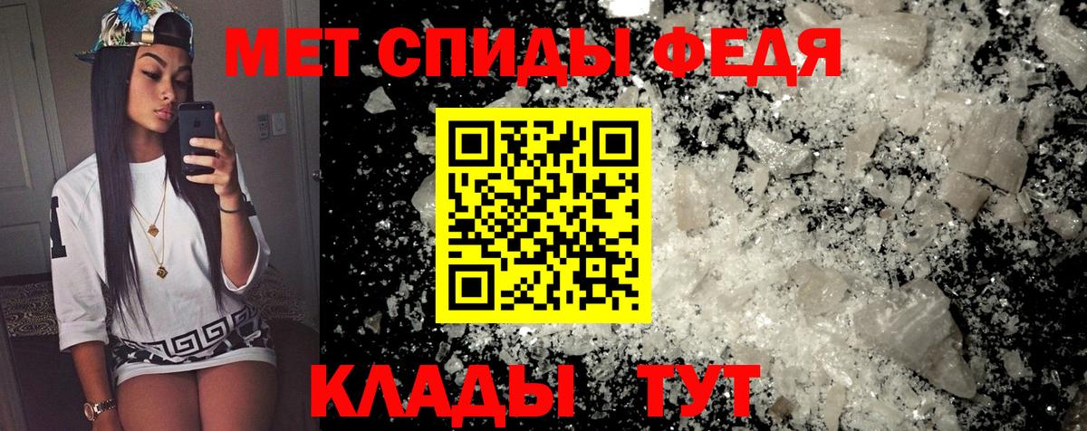 АМФЕТАМИН 97% Топки