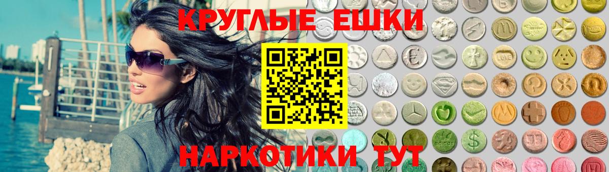 ГАШИШ  COCAIN  Гашиш  Как найти наркотики?  A-PVP СОЛЬ кристаллы  Вход с VPN  Бошки Шишки  Топки  Меф  
