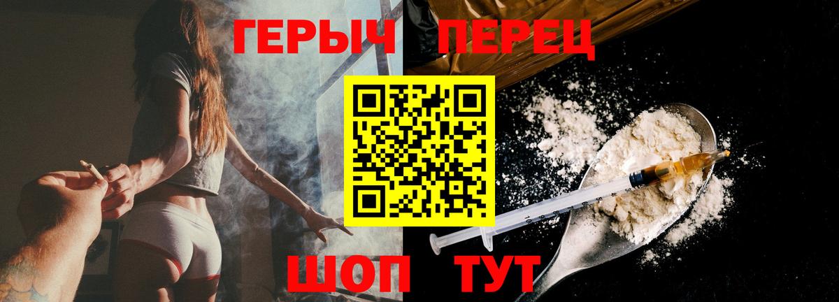 ГЕРОИН афганец Топки