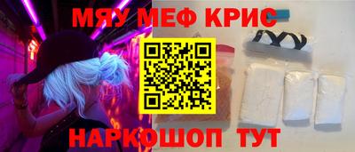 мдма Бугуруслан