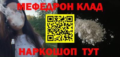 кокаин перу Будённовск
