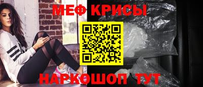 альфа пвп VHQ Каменск-Уральский