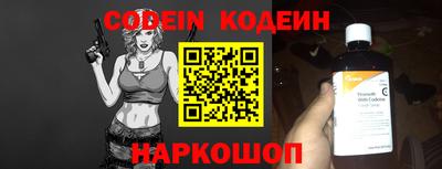 синтетический гашиш Каменск-Шахтинский
