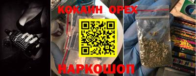 PSILOCYBIN Бузулук