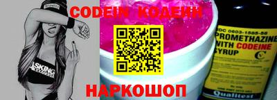 PSILOCYBIN Бузулук