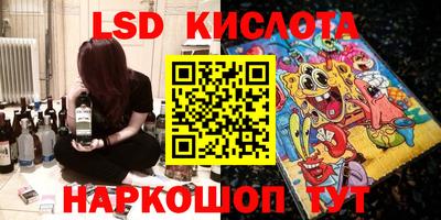 кокаин перу Будённовск