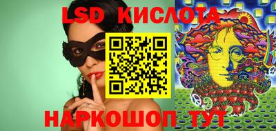 PSILOCYBIN Бузулук