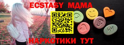 прущая мука Камень-на-Оби