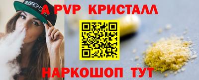 PSILOCYBIN Бузулук