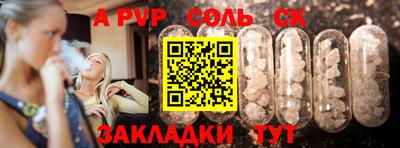 PSILOCYBIN Бузулук