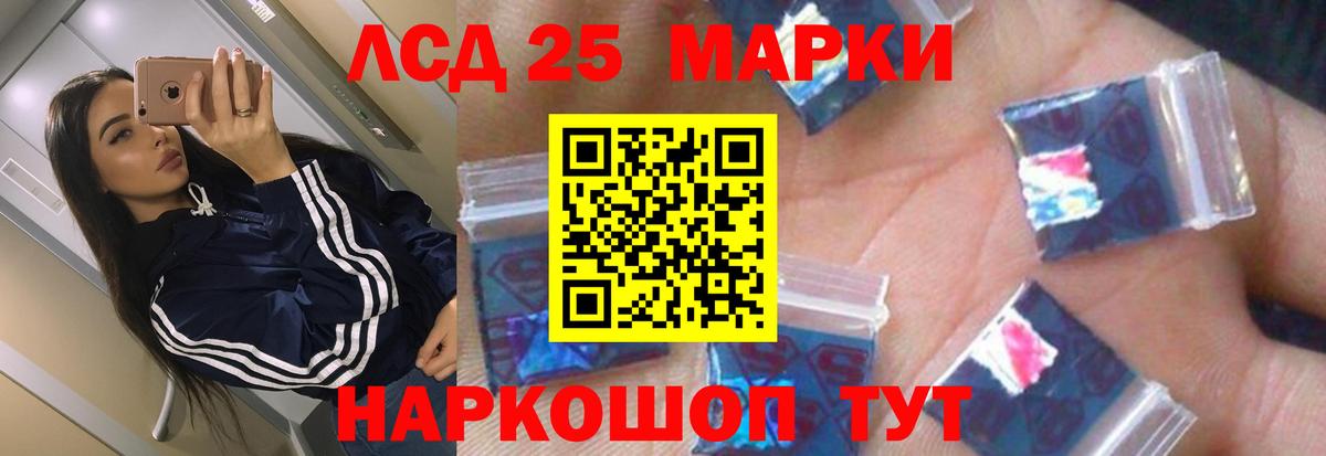 Лсд 25 экстази ecstasy  Вход с VPN  гидра онион  ЛСД экстази ecstasy  Топки 