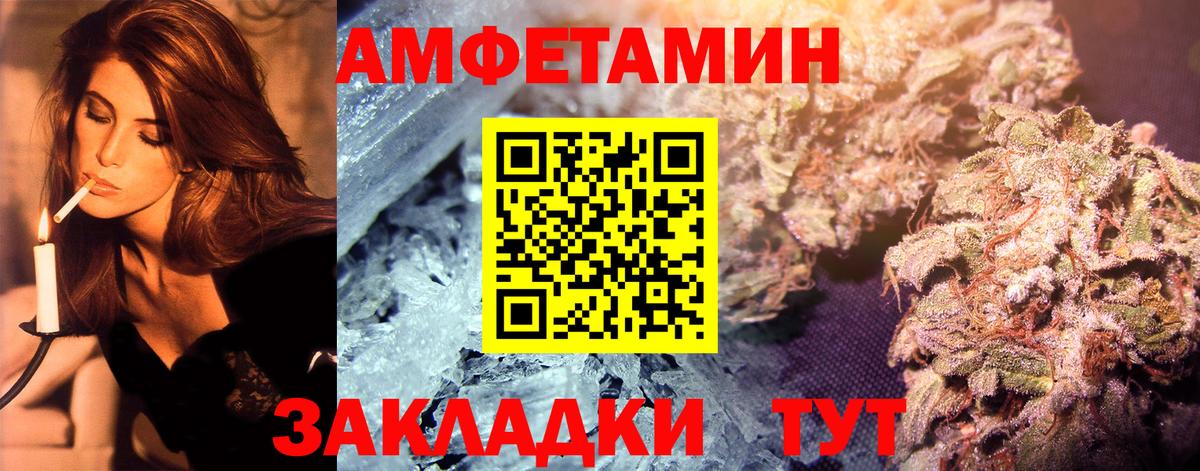 Топки  Первитин мет  Вход с VPN 