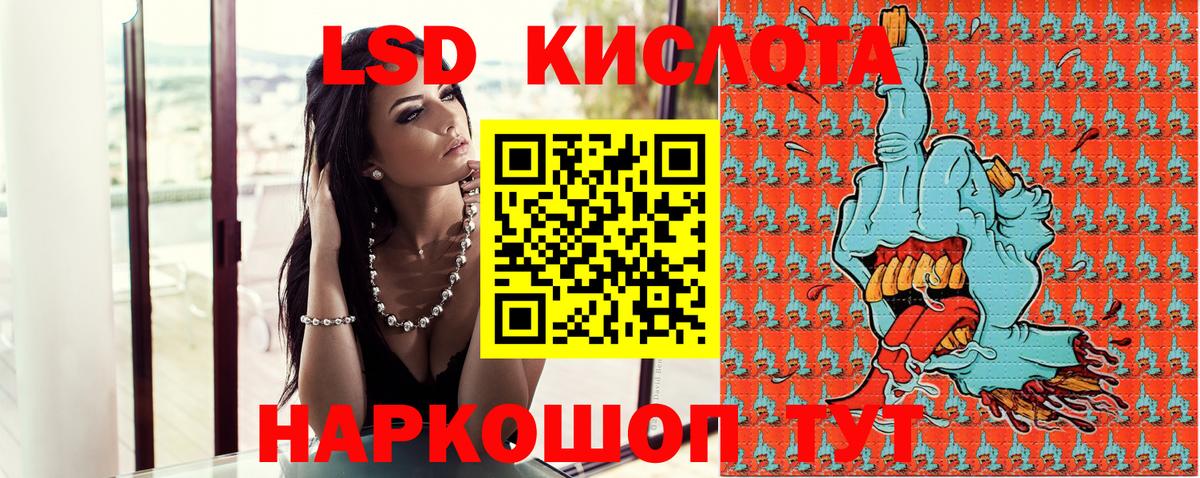 Марки 25I-NBOMe 1500мкг  Марки 25I-NBOMe 1500мкг  Топки  Марки NBOMe  Вход с VPN 