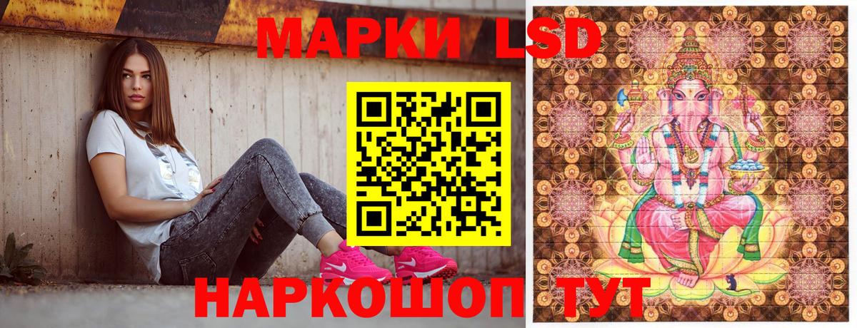 Марки 25I-NBOMe 1,5мг Топки