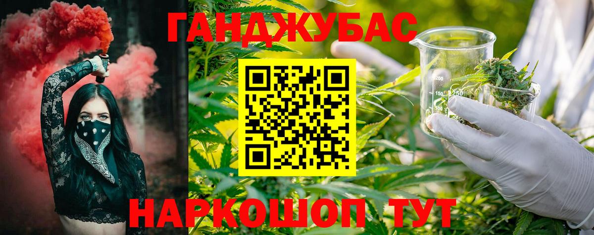 Шишки марихуана семена  Вход с VPN  МАРИХУАНА план  Топки 